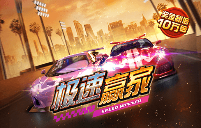 新黄金城xhjc1177