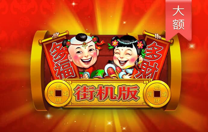 九球体育app官方版下载